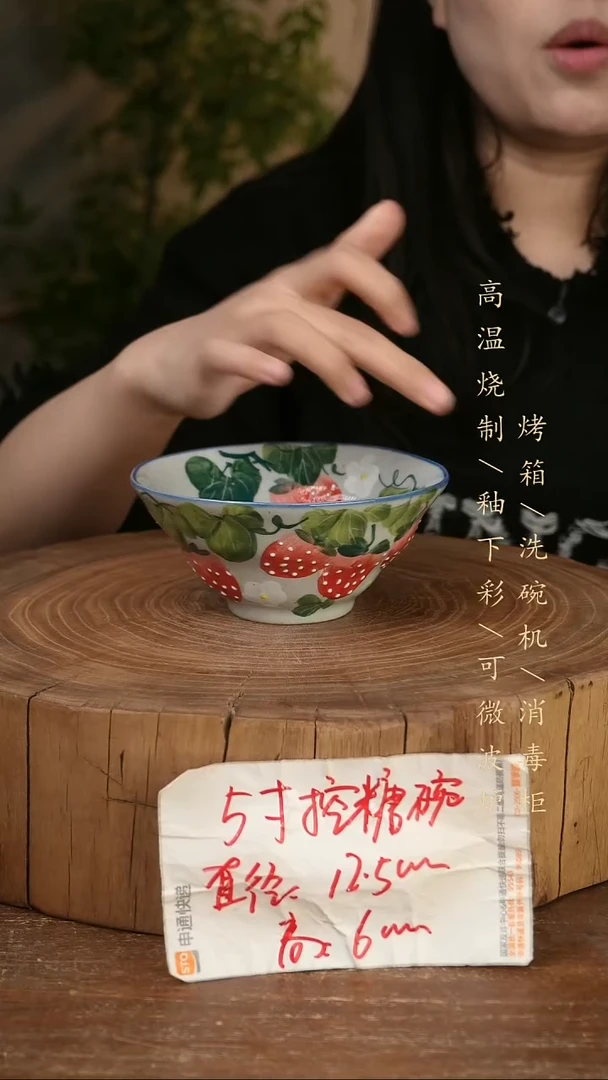 碗瓷景德镇手工手绘高温瓷釉下彩