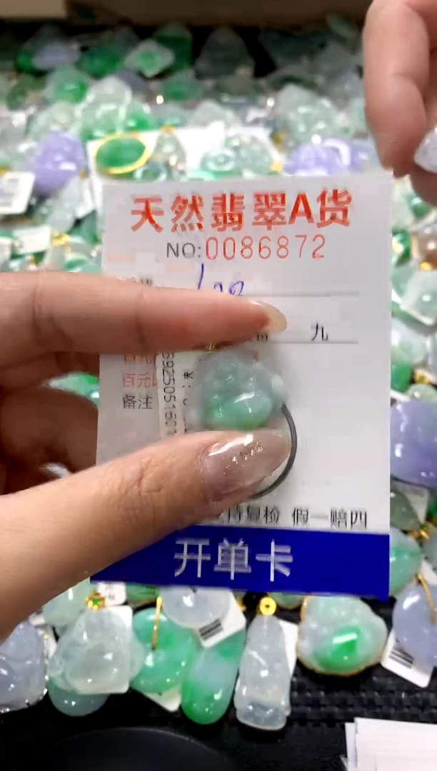 颈饰18K金镶嵌翡翠1