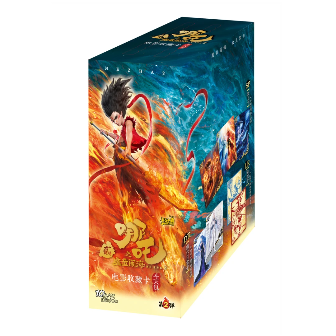 《四三赛道》卡游哪吒斗天包第二弹魔童闹海电影抽卡盲盒（凯凯代拆）