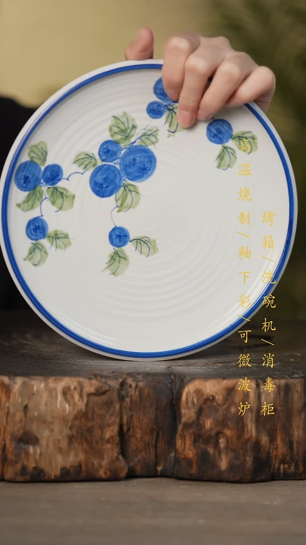 瓷片景德镇高温釉下彩可微波烤箱洗碗机