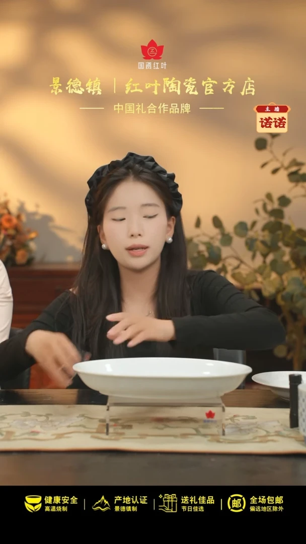 1个微瑕白胎13英寸深鱼盘（无底款）