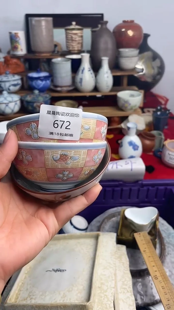 其他城***官 晨晨陶瓷 晨晨陶瓷