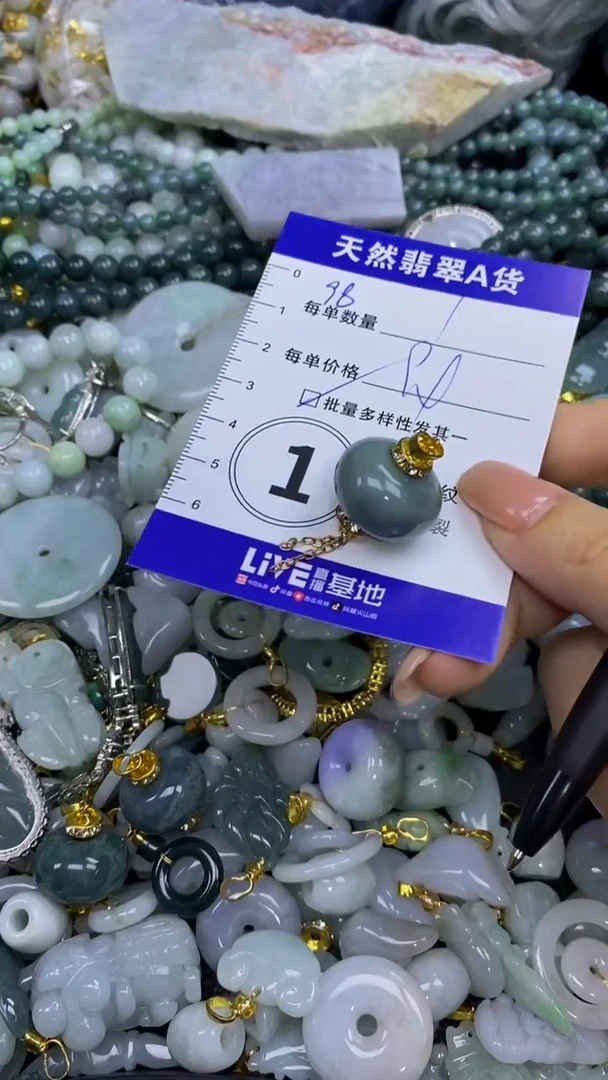 翡翠未镶嵌颈饰天然翡翠A货吊坠