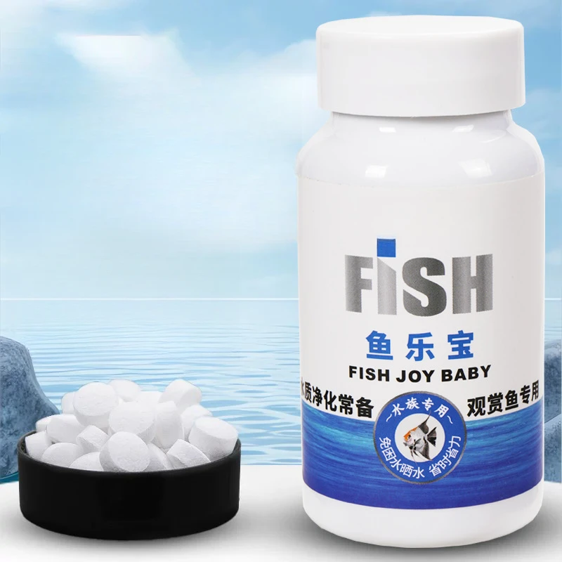 新款除氯气鱼缸净水剂水族水质稳定片剂自来水免晒水困水软水片