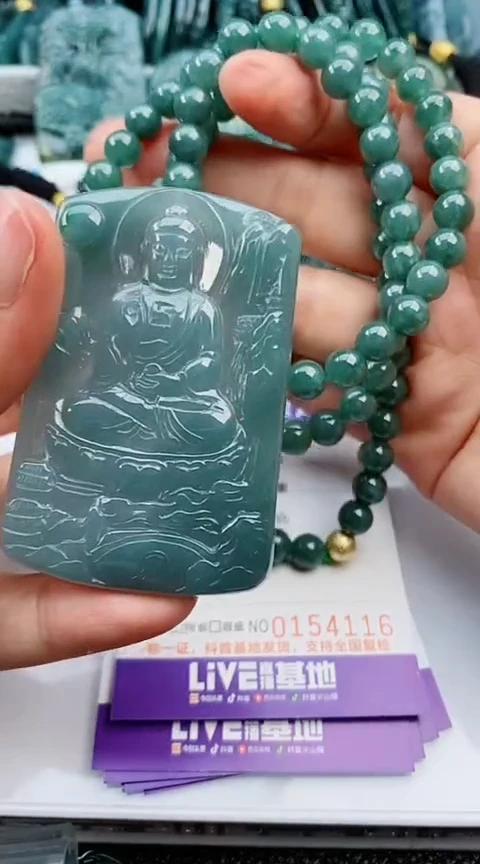 翡翠未镶嵌颈饰         一套