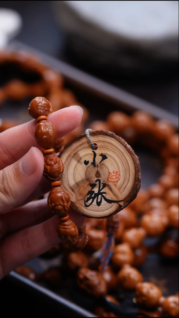 手串/手链橄榄核橄榄核