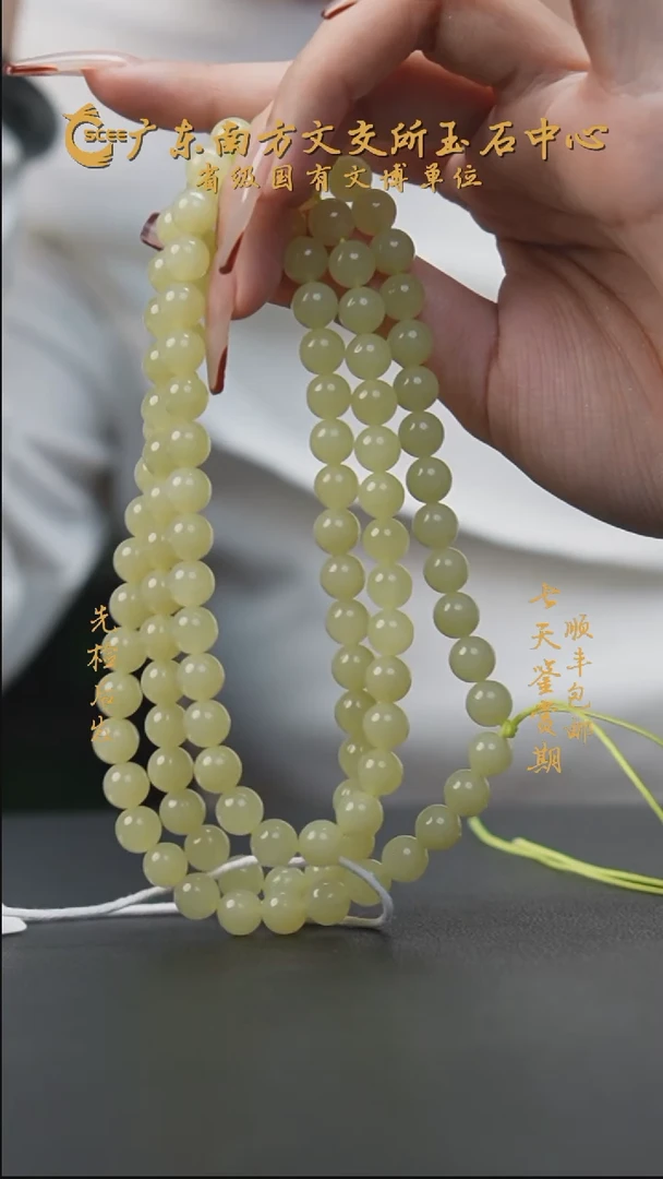 项链未镶嵌和田玉HF10310黄口圆珠项链