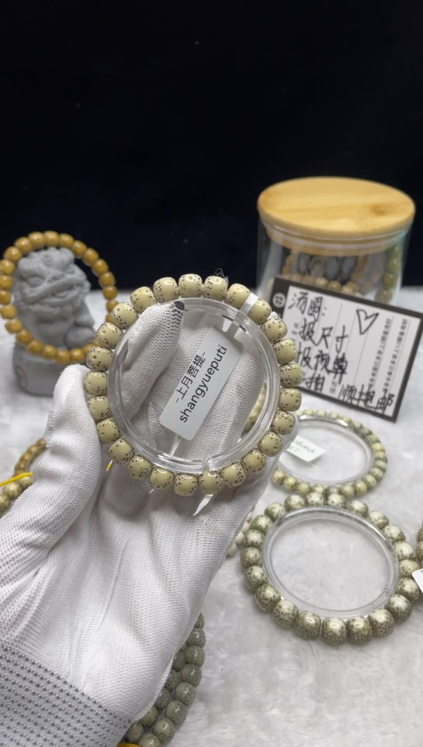 手串星月菩提风<D17>9X8单圈D003