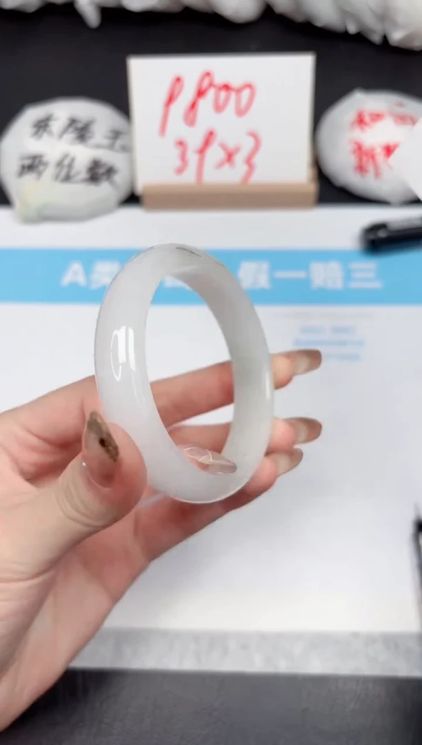 【闪购商品】石英质玉手镯未镶嵌86-54