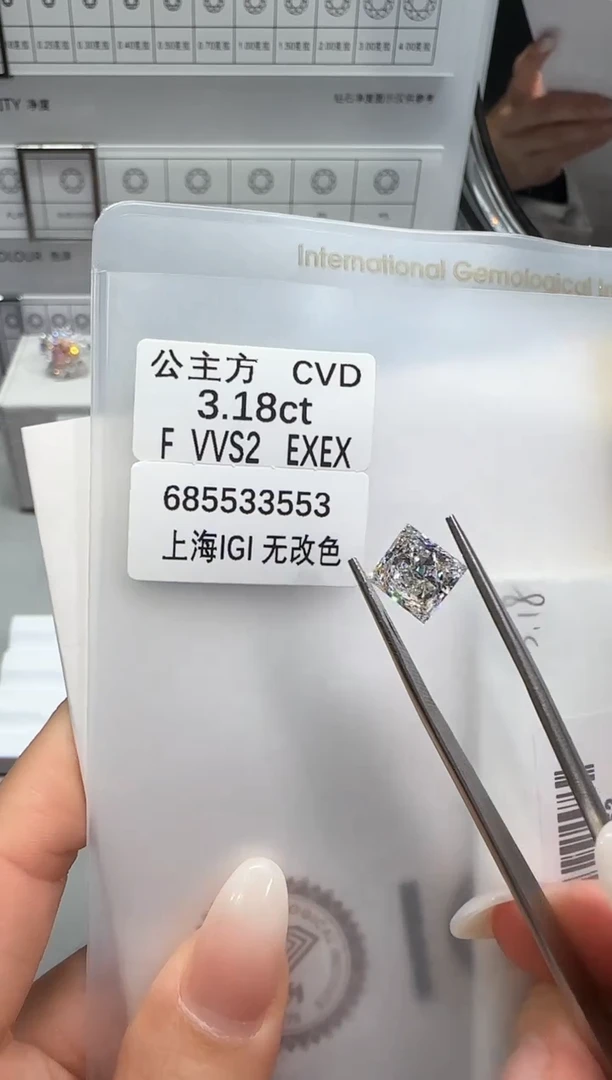 实验室培育钻石裸石@ 3.18ct 先鉴赏，再定制！