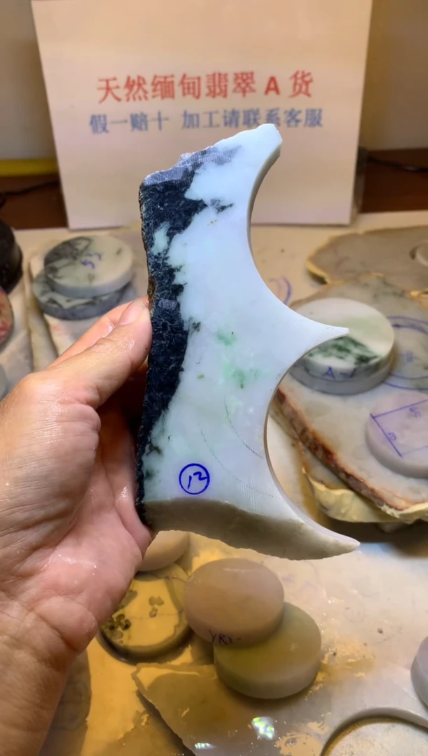 翡翠裸石翡翠裸石
