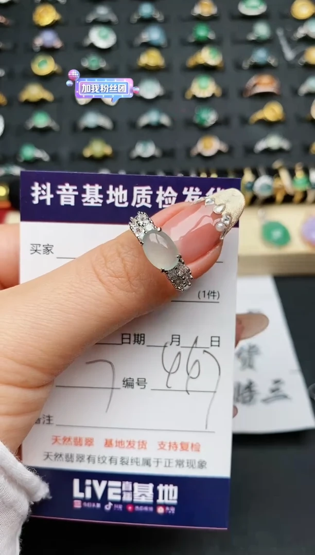 【闪购商品】翡翠戒指银S925镶嵌..........