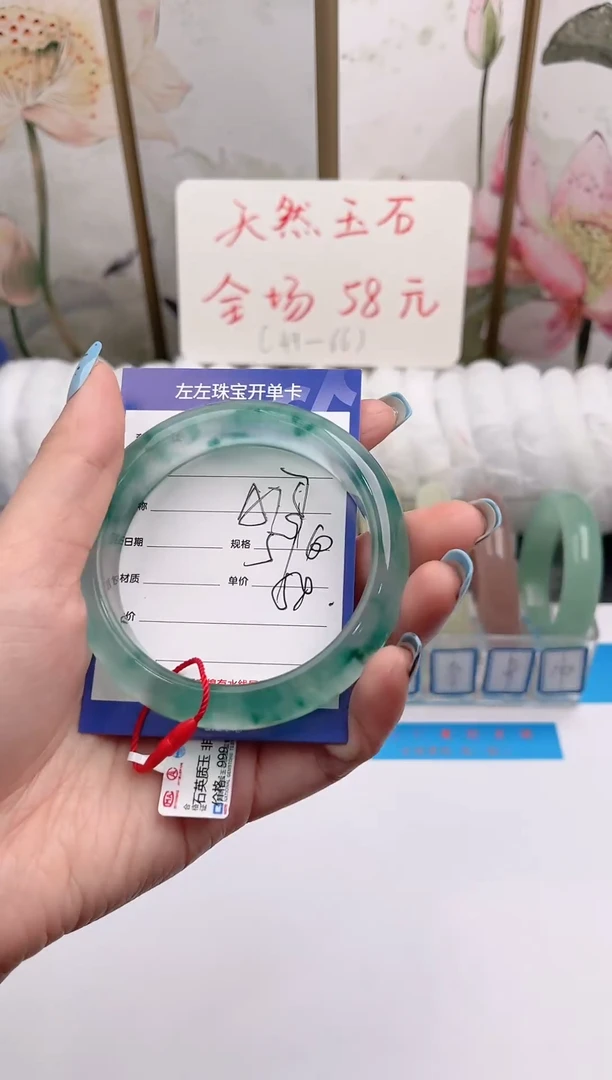未镶嵌手镯石英质玉D77微色差