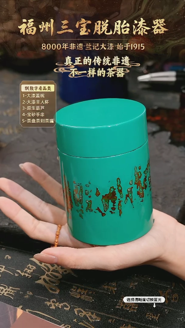 树脂漆手工漆器-一物一拍 以商品图片为主