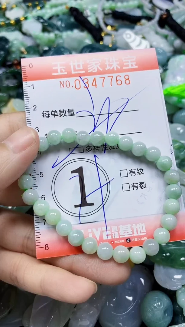 颈饰未镶嵌翡翠翡翠闪购Y0347768多样性发其一