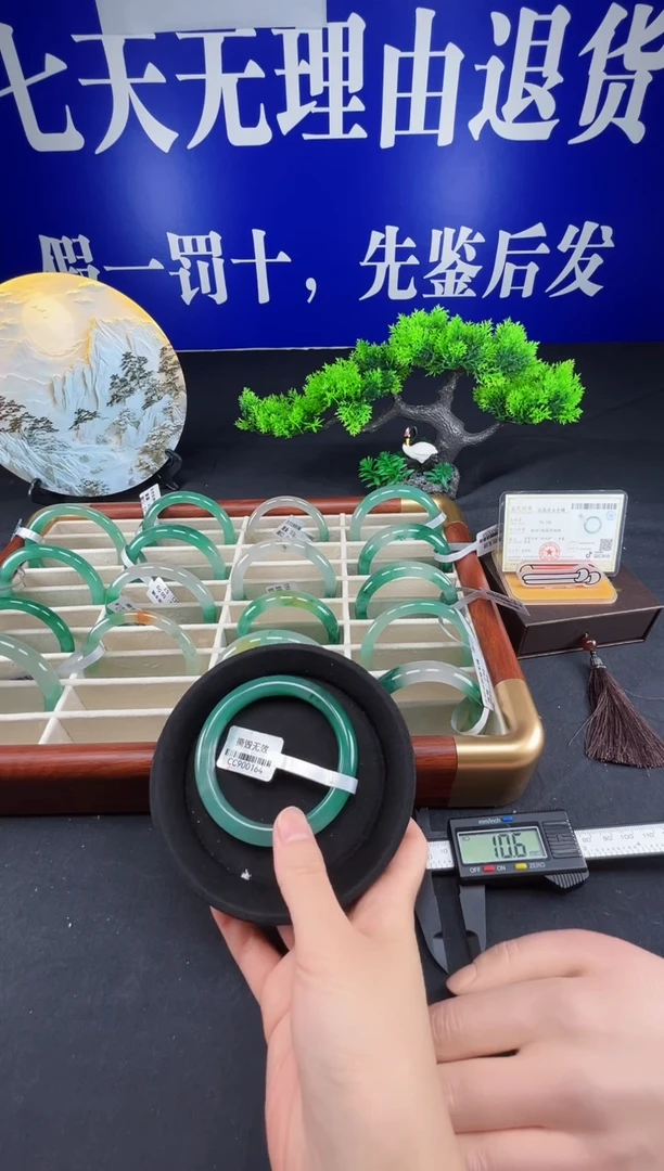 未镶嵌手镯石英质玉（非洲翠）圈口59