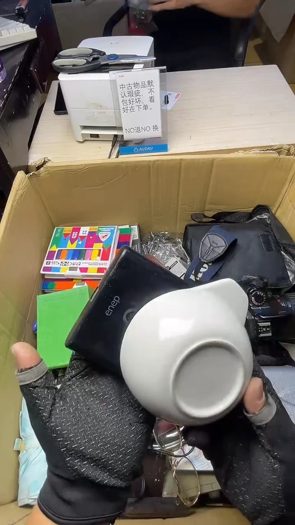 f****手二手商品不退不换