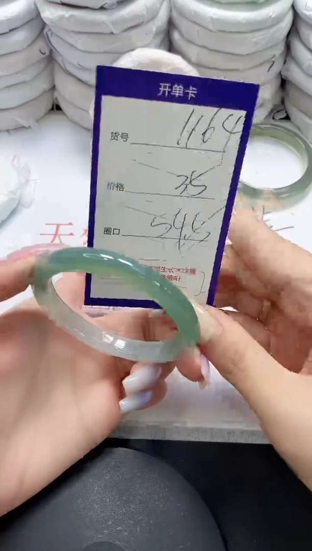 未镶嵌手镯玛瑙/玉髓1164