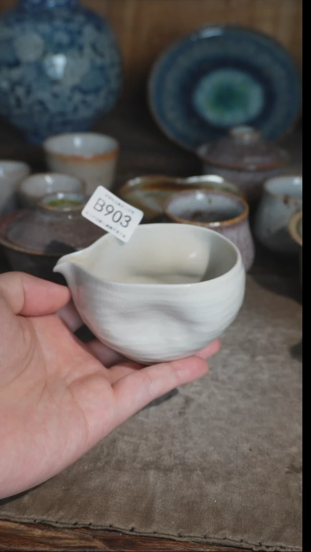 【闪购商品】B903号拍品，一物一拍