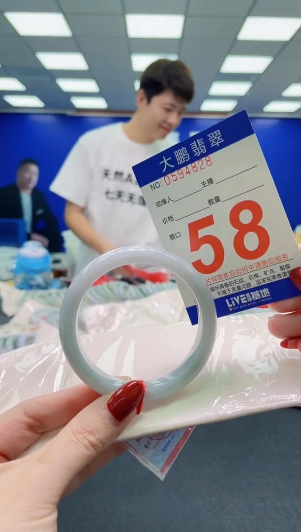 未镶嵌手镯翡翠AAAAAAAAAAAAAAAAAA