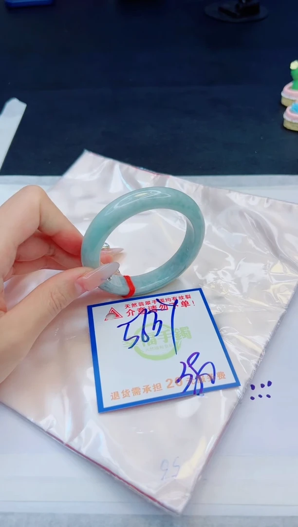 【闪购商品】翡翠手镯未镶嵌，质检证书图片色彩偏黑白