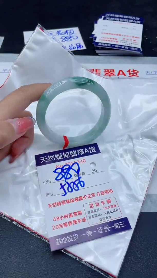 翡翠手镯未镶嵌11111111