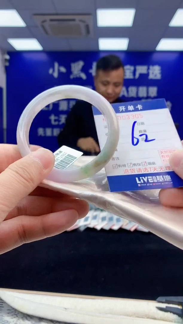 【闪购商品】翡翠手镯未镶嵌3天然缅甸A货翡翠手镯