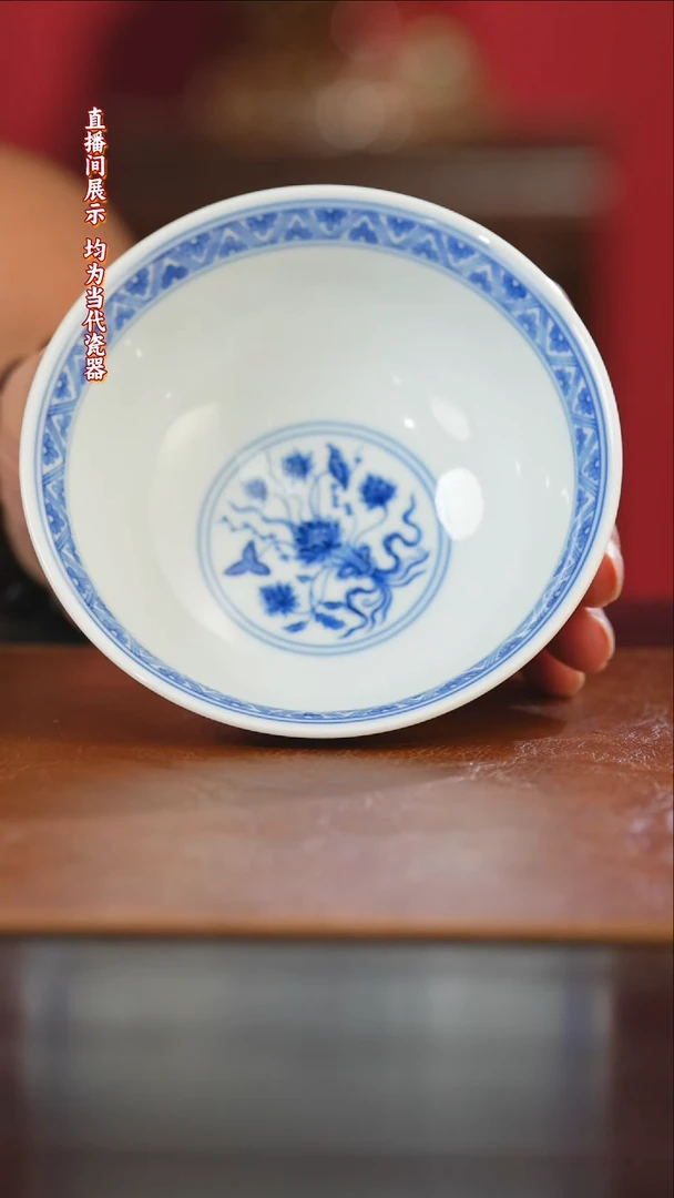 御窑元华堂霁红青花宫碗一束莲