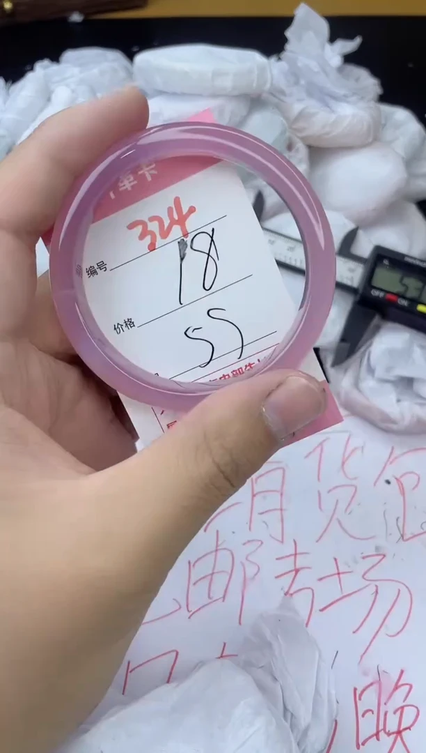 手镯玛瑙/玉髓未镶嵌324