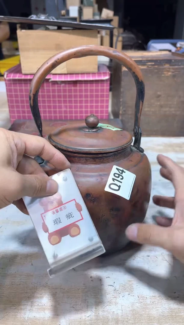 瓷片云**马直播定闪专用链接21542