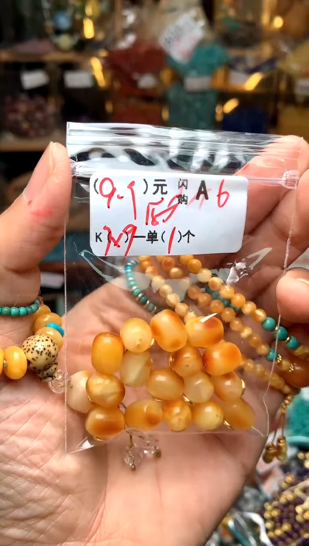 未镶嵌琥珀珠宝奇石A6金标