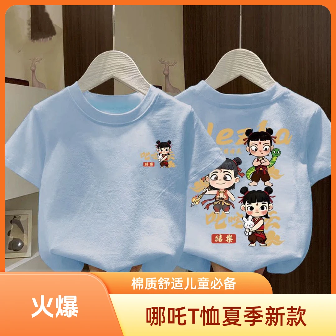 冰丝夏天小孩时髦T恤黑色婴幼儿新款肚兜婴儿防凉女女童夏装套装