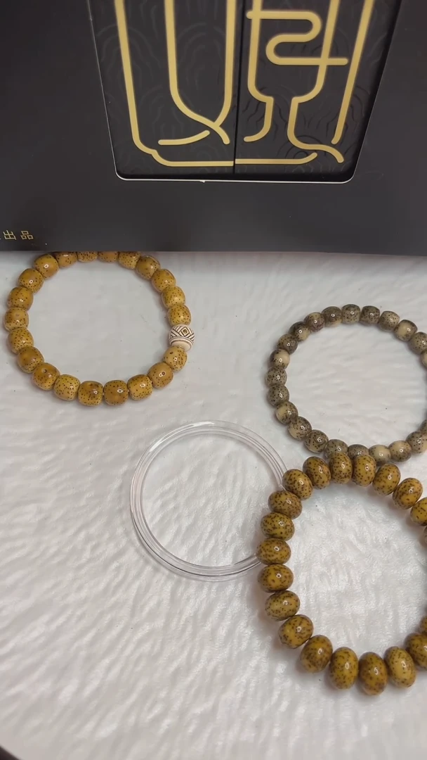 【闪购商品】星月菩提手串A117小驼包定向