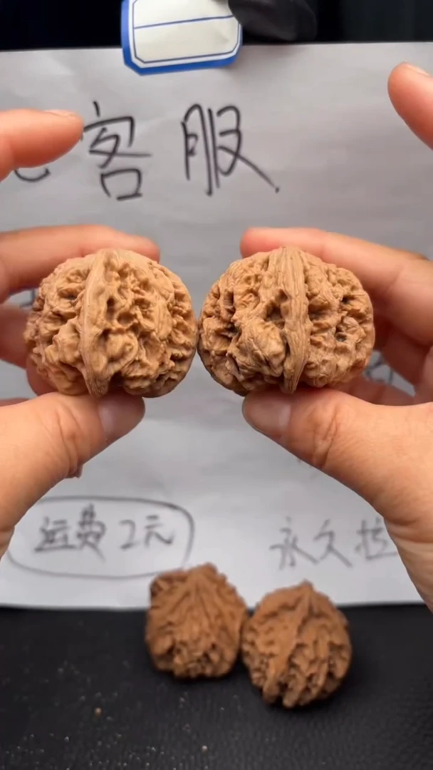 把件文玩核桃368粗筋