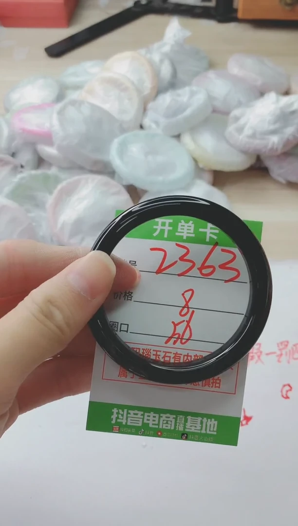 玛瑙/玉髓手镯未镶嵌2363