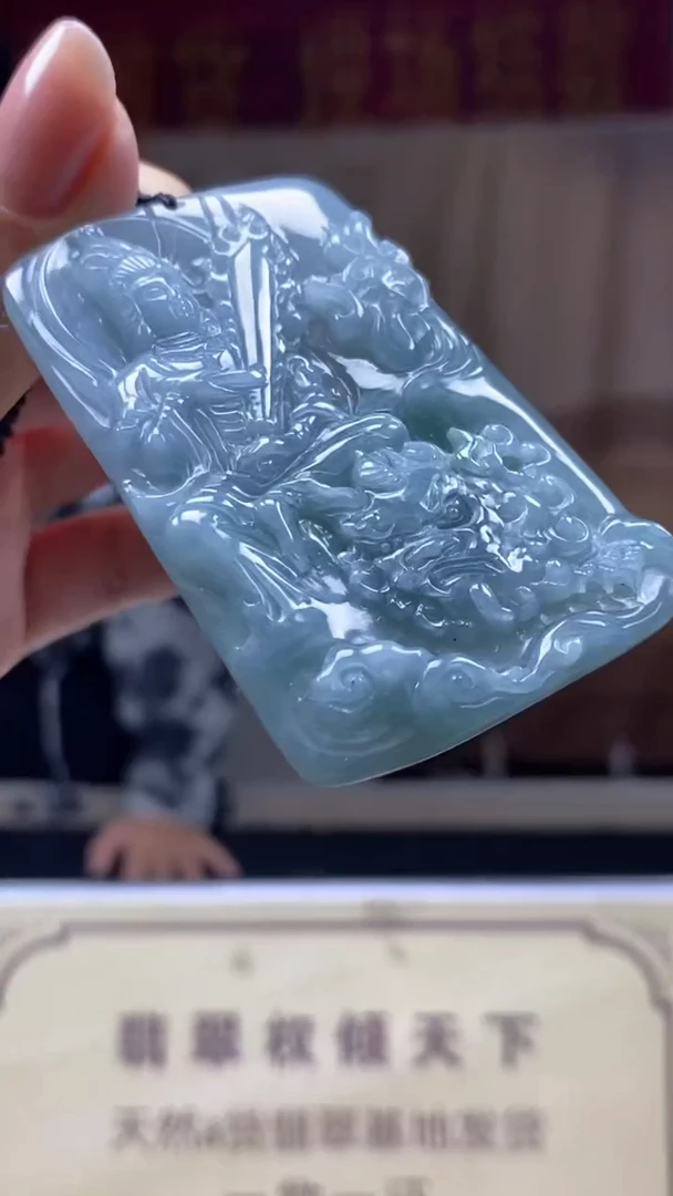 未镶嵌定制翡翠********539