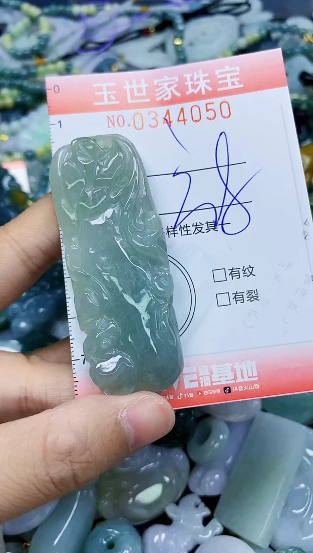 颈饰未镶嵌翡翠闪购0344050