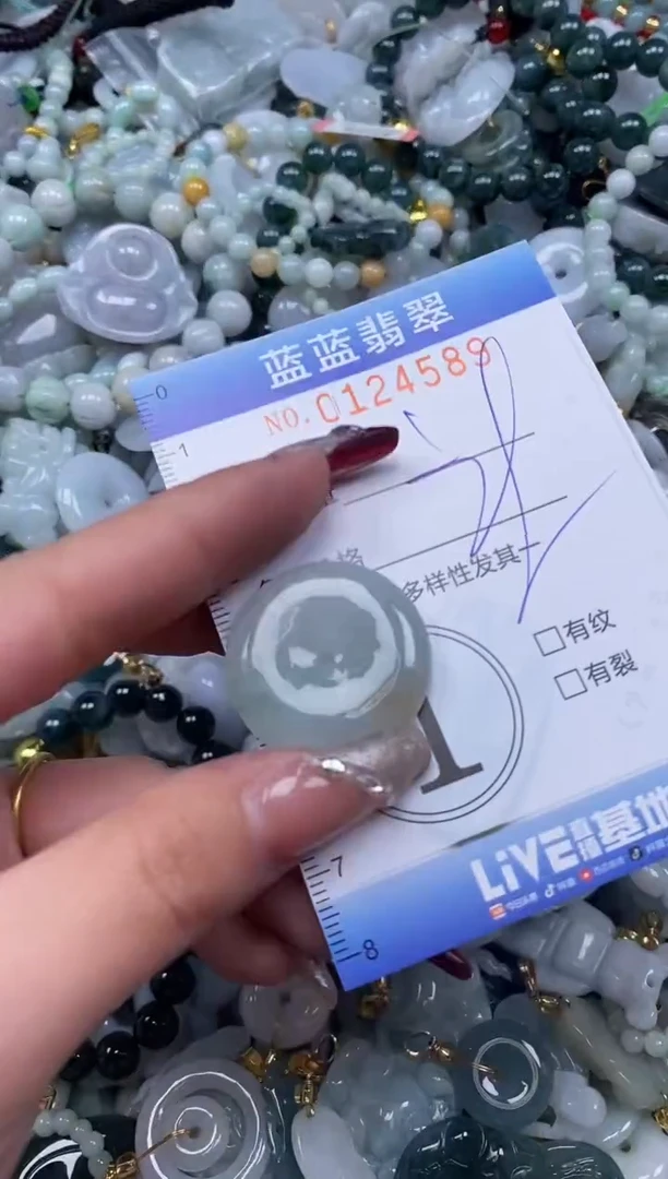 【闪购商品】翡翠颈饰未镶嵌闪购0124589
