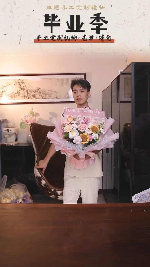 非遗手工定制花束，孤品清仓！！