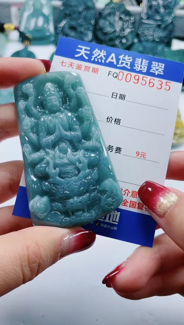 【闪购商品】翡翠颈饰未镶嵌