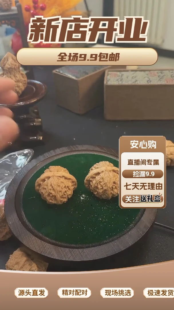 文玩核桃把件宫灯