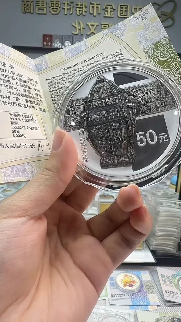 纯银青铜器3组5盎司银币有证书有盒