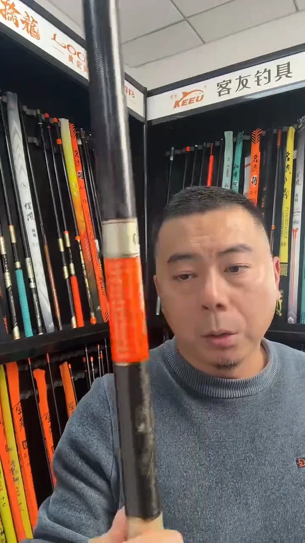 碳素4.5m瑕疵金牌飞磕12.5H4.5米