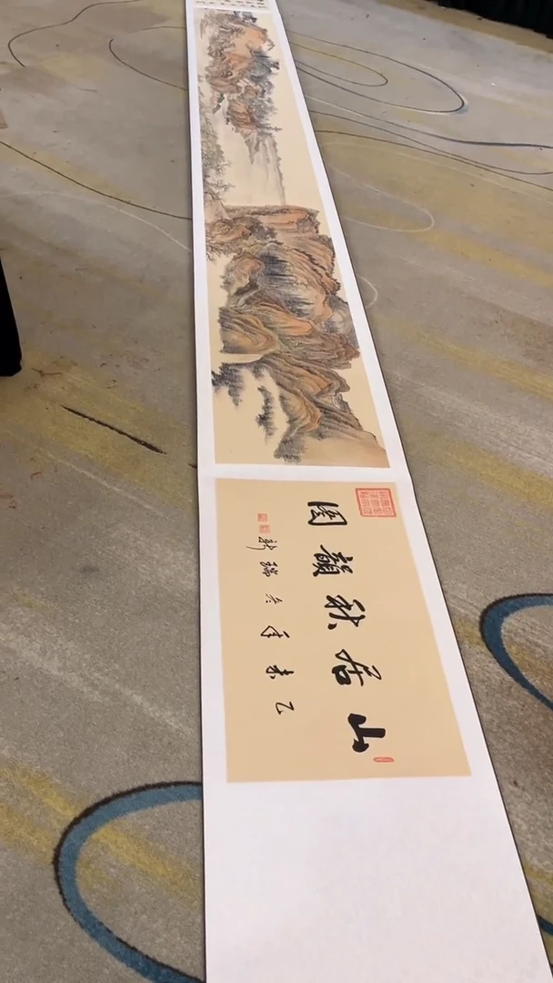 国画谢瑞新老师作品 山居秋韵图