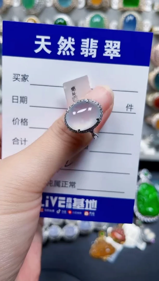 银S925镶嵌戒指翡翠532