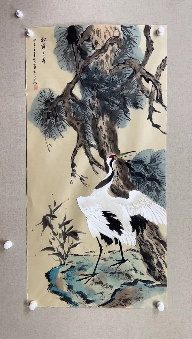 国画138*68 商秀丽商秀丽商秀丽商秀丽商秀丽