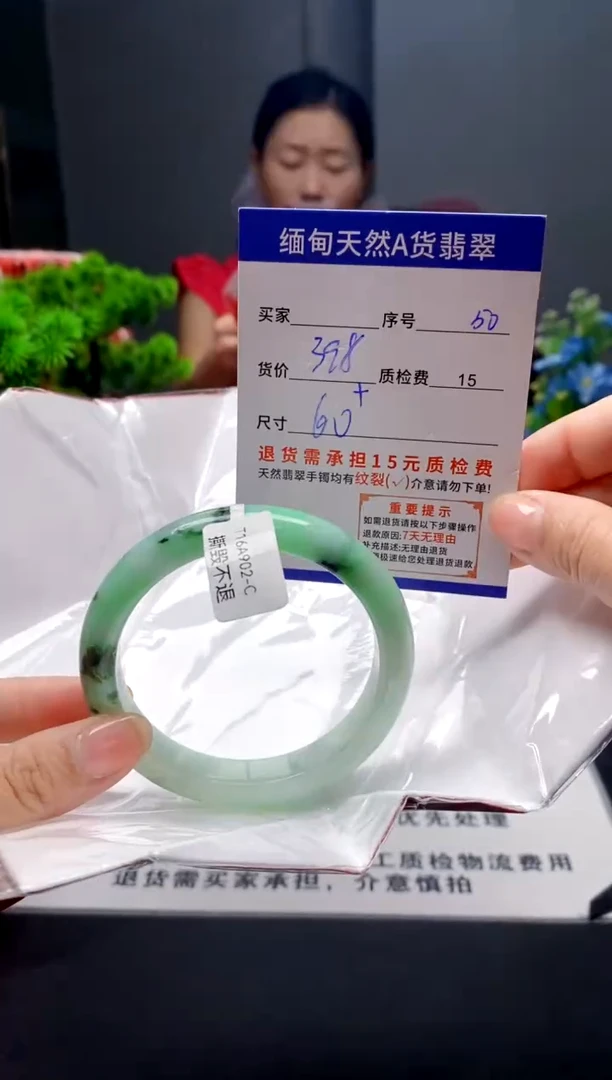 未镶嵌手镯翡翠50缅甸天然A货翡翠需包容瑕疵，介意慎拍
