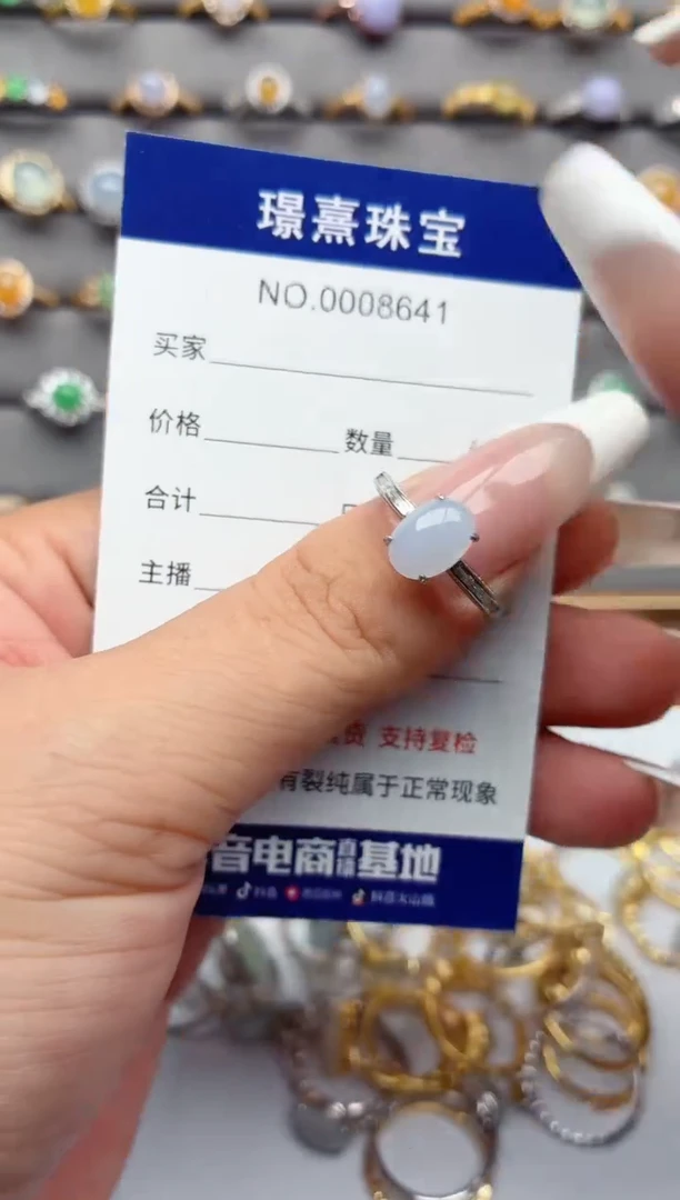 银S925镶嵌戒指翡翠.