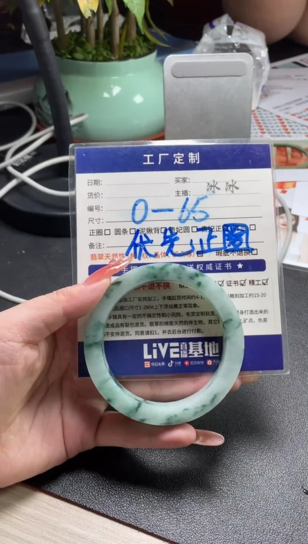 【闪购商品】定制翡翠手镯未镶嵌定制手镯ADL3/DZS