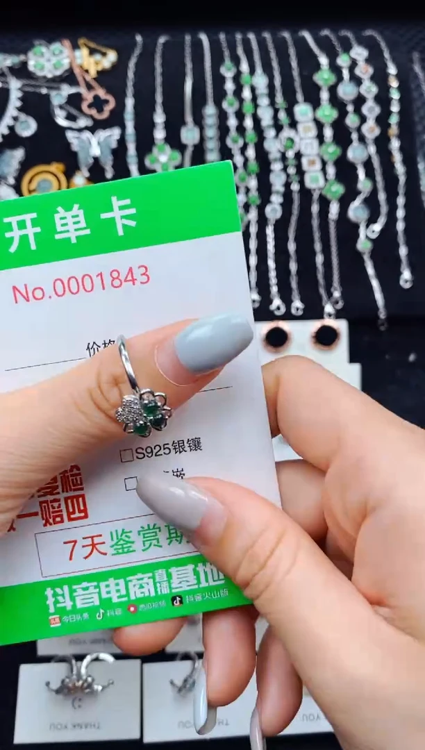 翡翠戒指银S925镶嵌1843